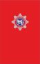 Dorset & Wiltshire fire Brigade Official Funeral Coffin Flag