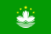 macao flag