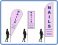 Nail Salon social distancing - Feather Teardrop Sail Flags